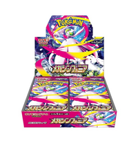【岐南本店】ポケモンCGMG 拡張パック「メガシンフォニア」