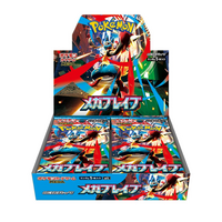 【岐南本店】ポケモンCGMG 拡張パック「メガブレイブ」