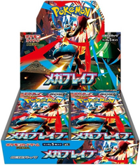 ポケモンカードゲームMEGA拡張パック メガブレイブ