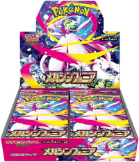ポケモンカードゲームMEGA拡張パック メガシンフォニア