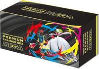ポケモンカードゲームMEGAプレミアムトレーナーボックスMEGA